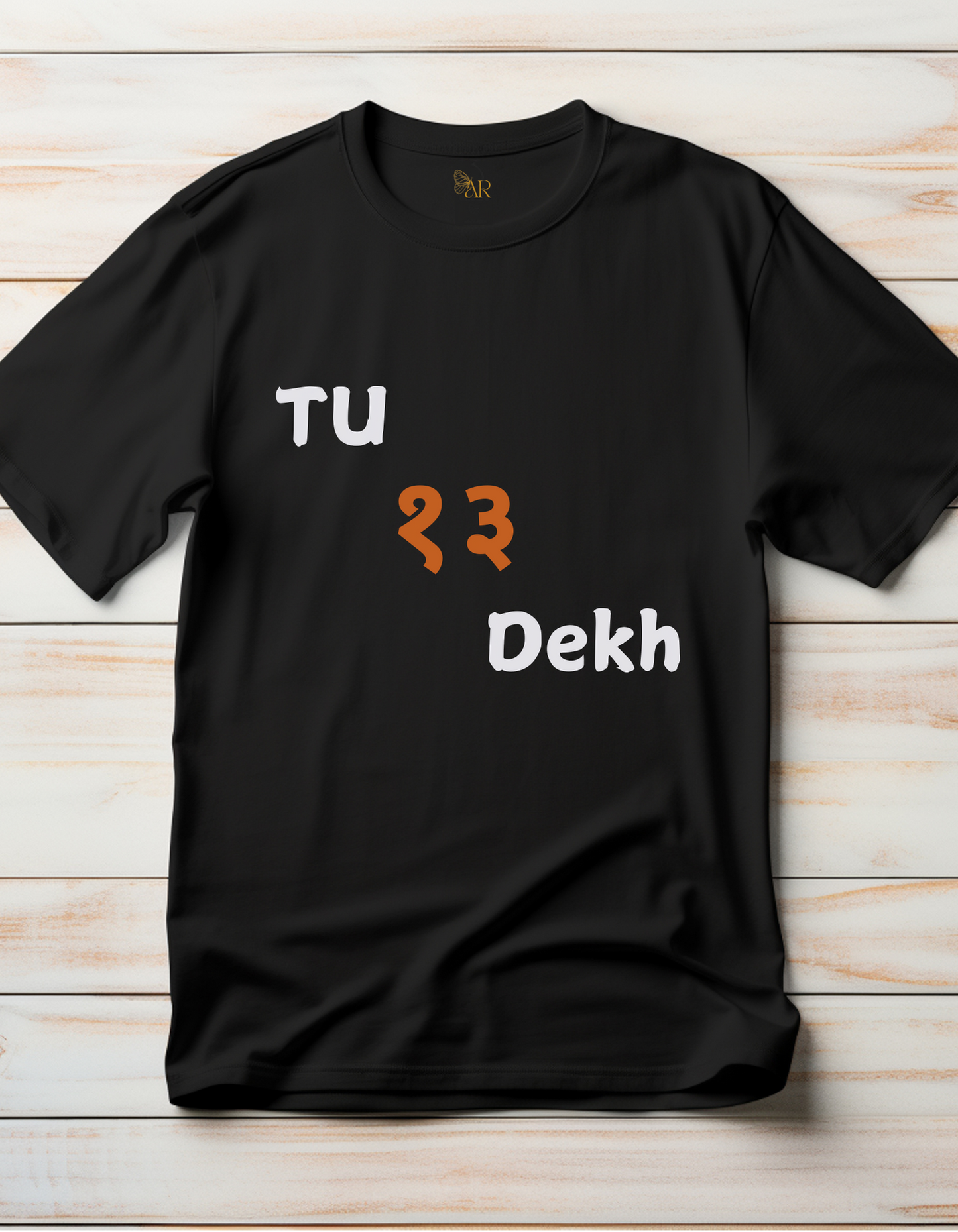 Tu 13 dekh