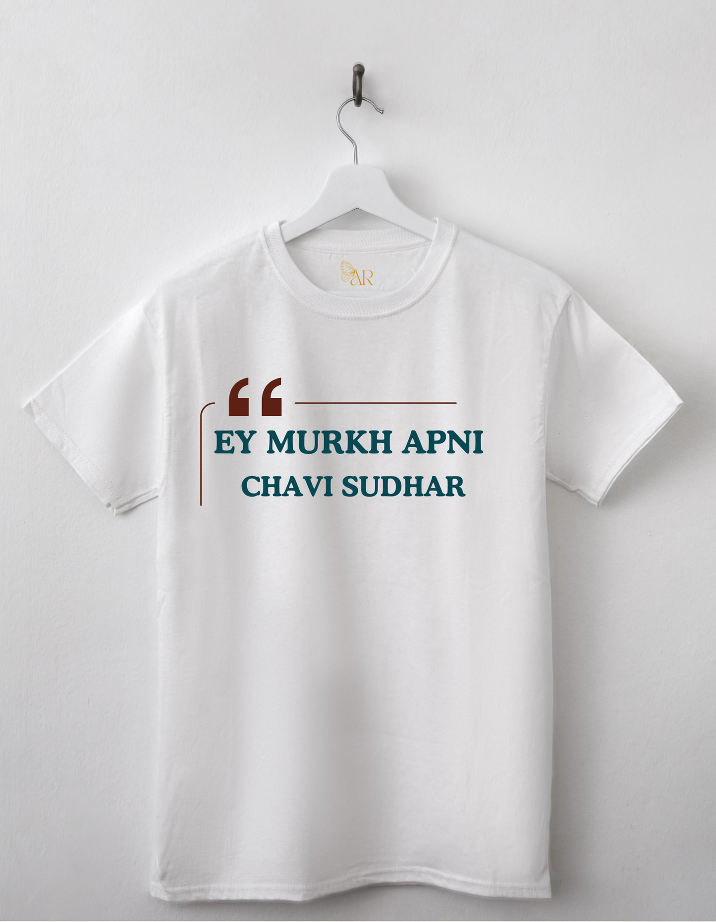 Ey Murkh Apni Chavi Sudhar